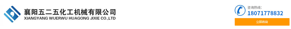 襄陽(yang)超派环保设备有限公司